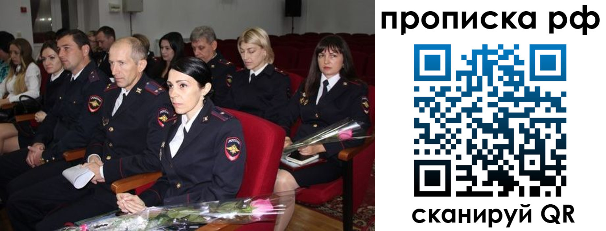 регистрация для дет. сада в Купино