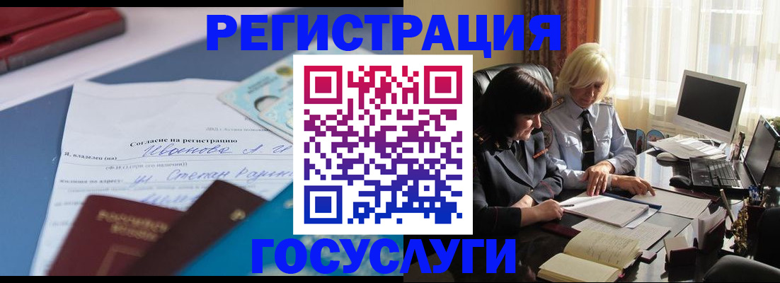 пропишу в квартире в Купино